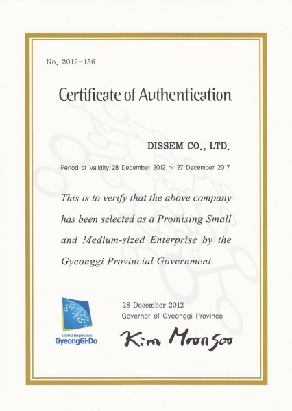 GyeongGi-Do Certificate of Authentication