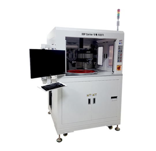 Wafer Carrier Thickness Measuring System