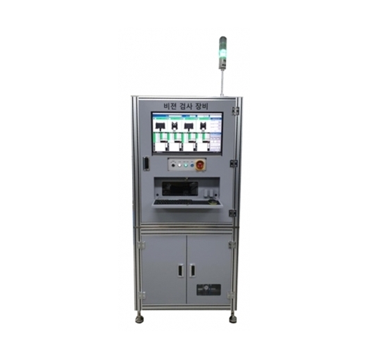 Plastic injection inspection system