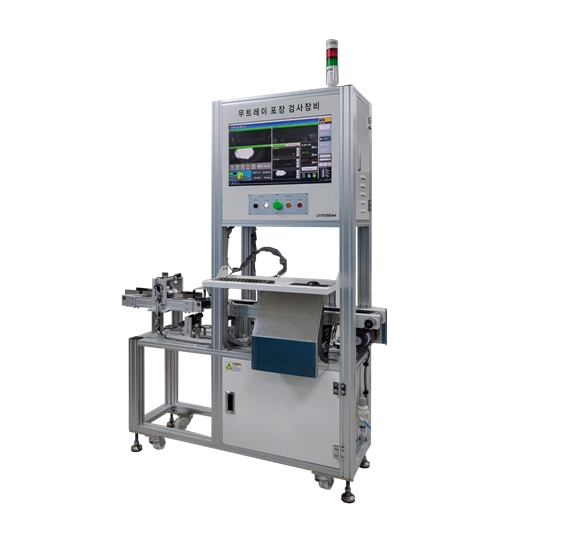 Non-Tray Seaweed Packaging Inspection Equipment